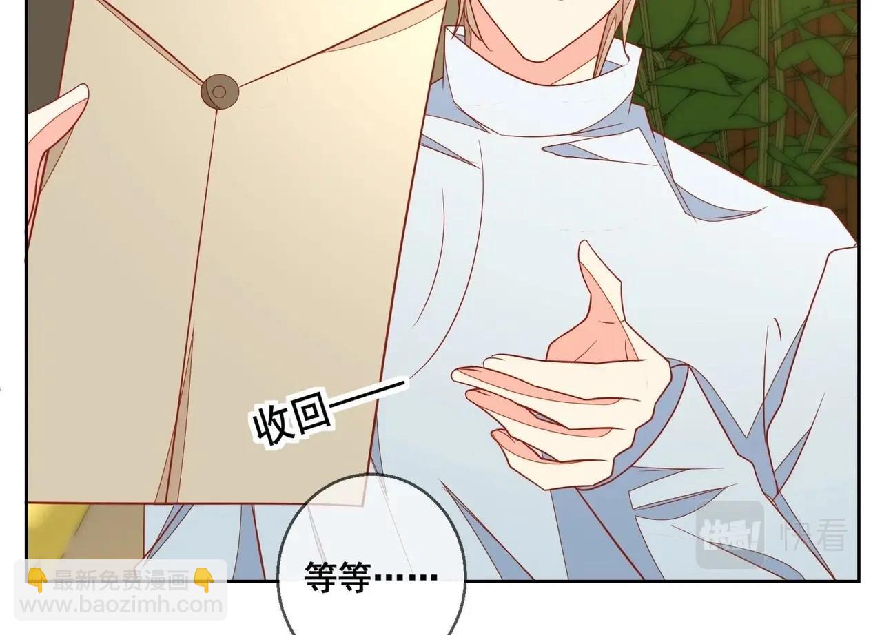 第117话 计划开始(1/2)-第118话