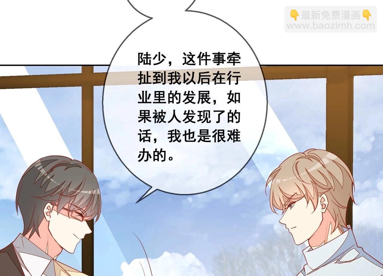 第117话 计划开始(1/2)-第118话