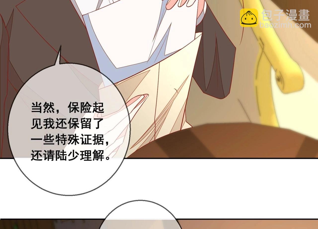 第117话 计划开始(1/2)-第118话