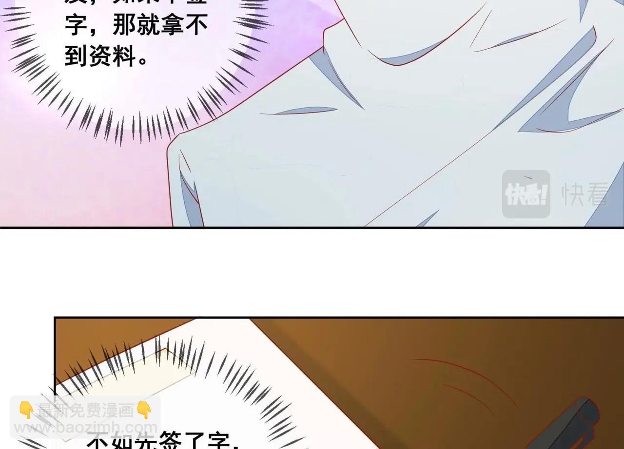 第117话 计划开始(1/2)-第118话