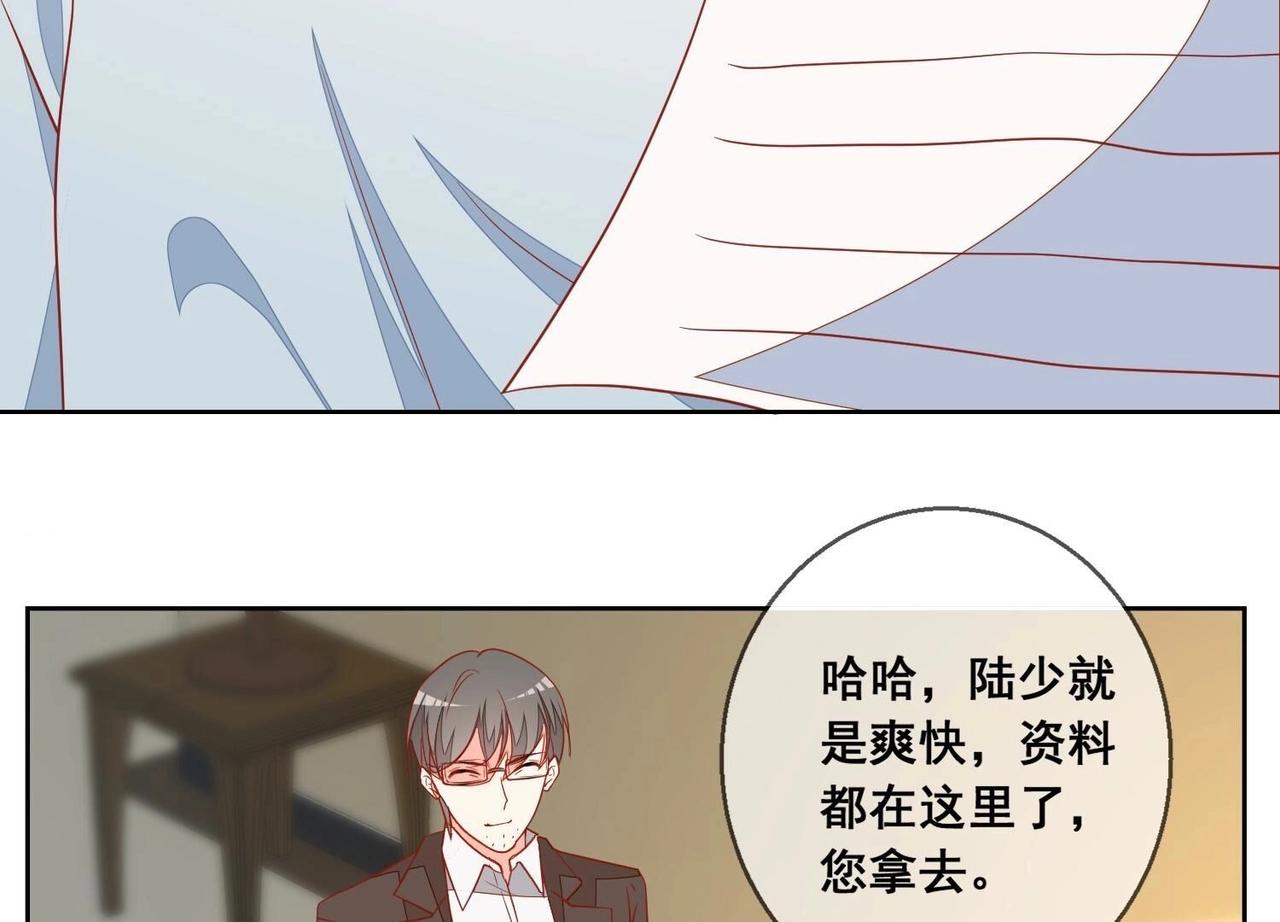 第117话 计划开始(1/2)-第118话