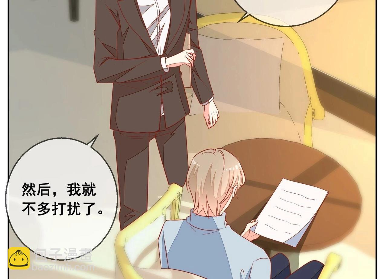 第117话 计划开始(1/2)-第118话