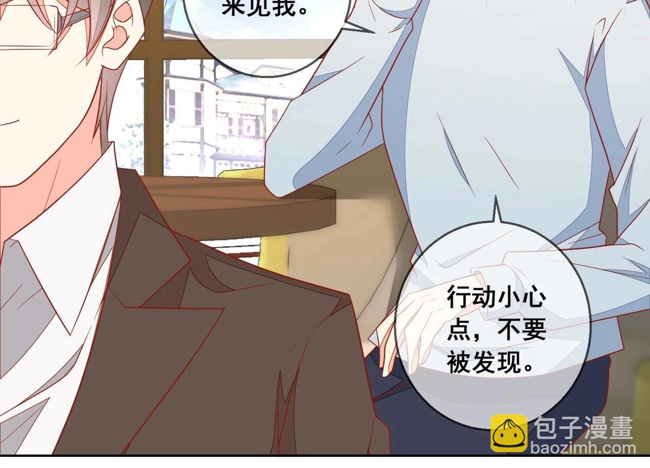 第117话 计划开始(1/2)-第118话