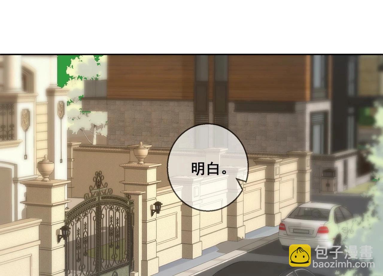 第117话 计划开始(1/2)-第118话