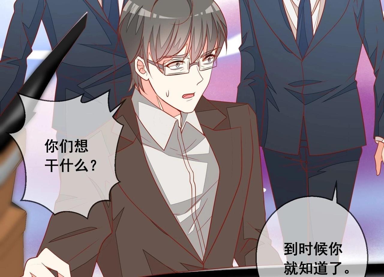 第117话 计划开始(1/2)-第118话