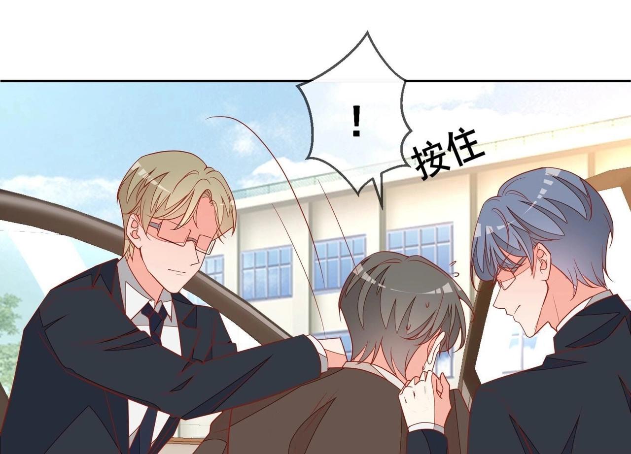 第117话 计划开始(1/2)-第118话