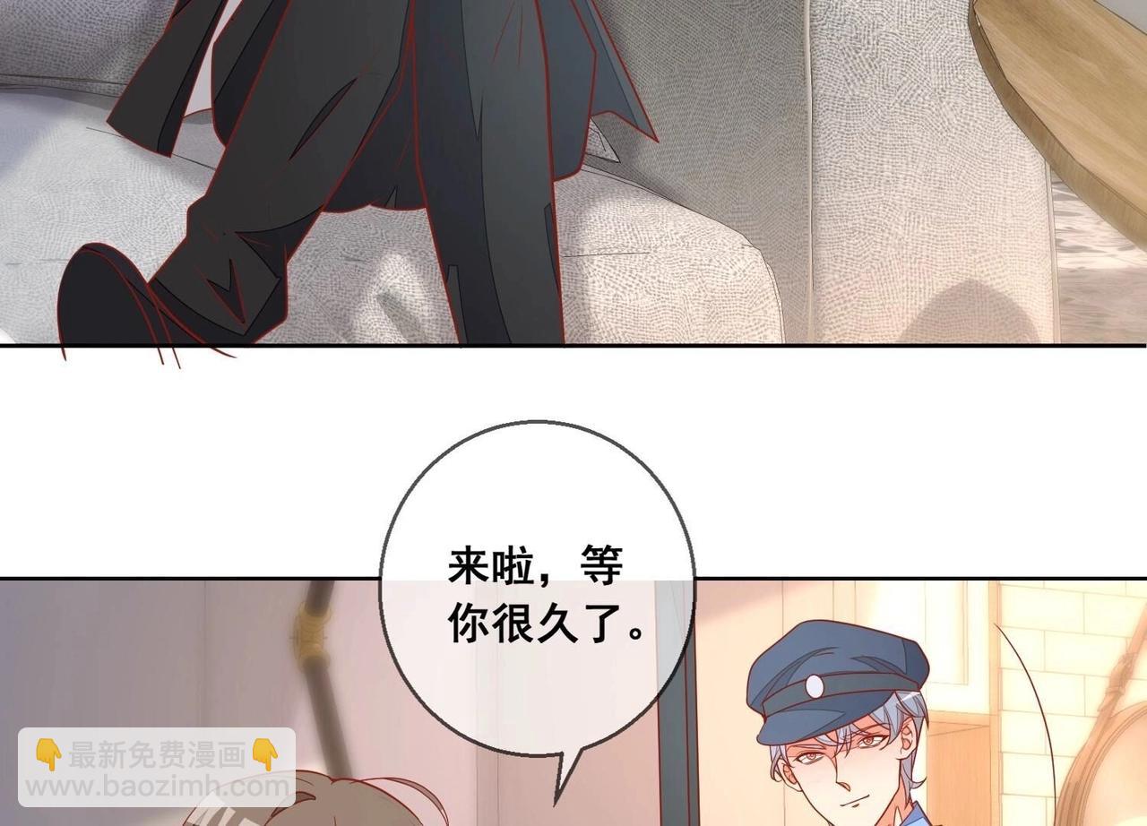 第117话 计划开始(1/2)-第118话