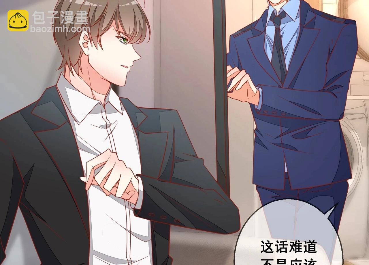 第117话 计划开始(1/2)-第118话