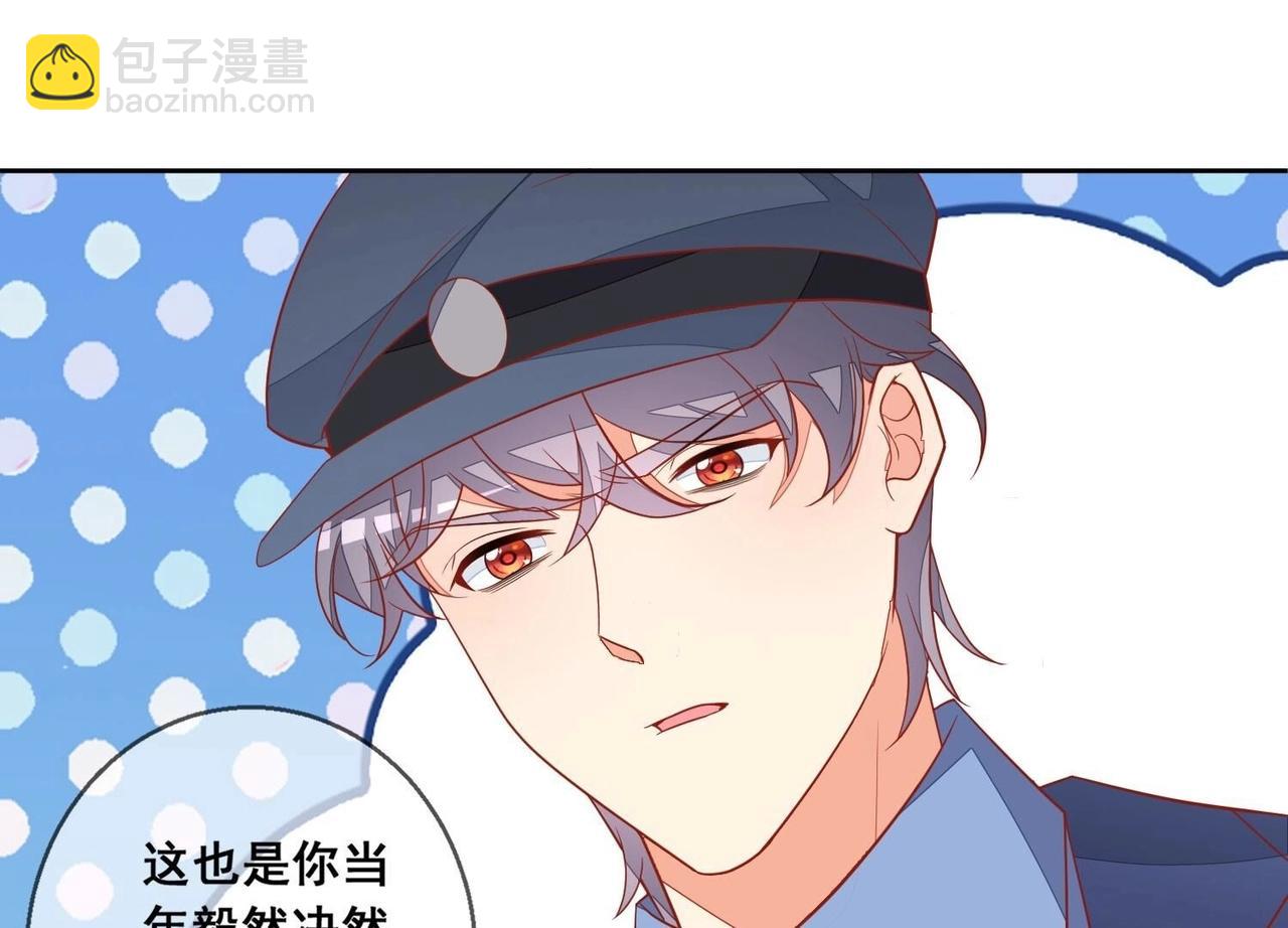 第117话 计划开始(1/2)-第118话