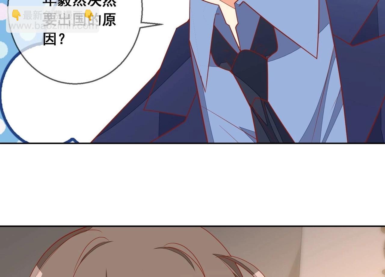 第117话 计划开始(1/2)-第118话