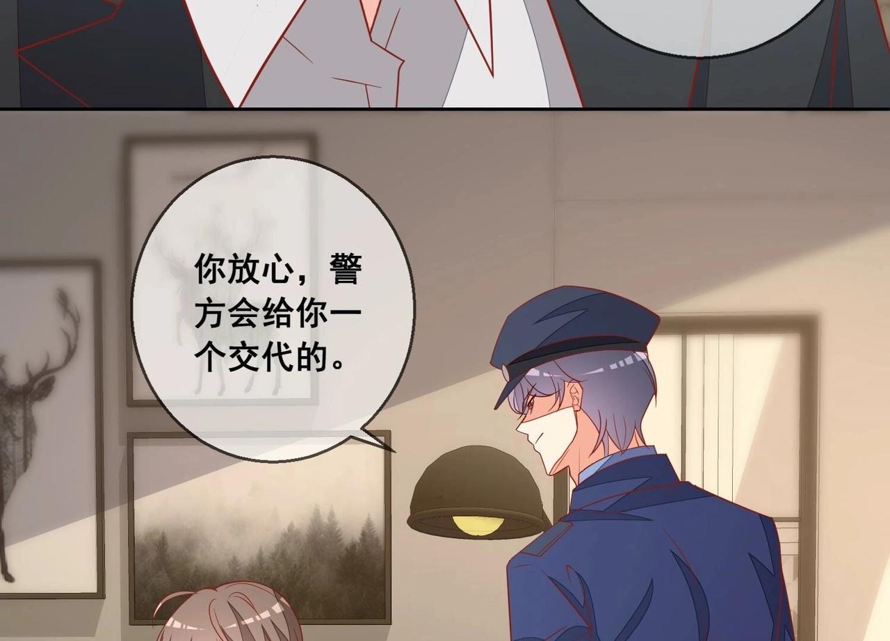 第117话 计划开始(1/2)-第118话