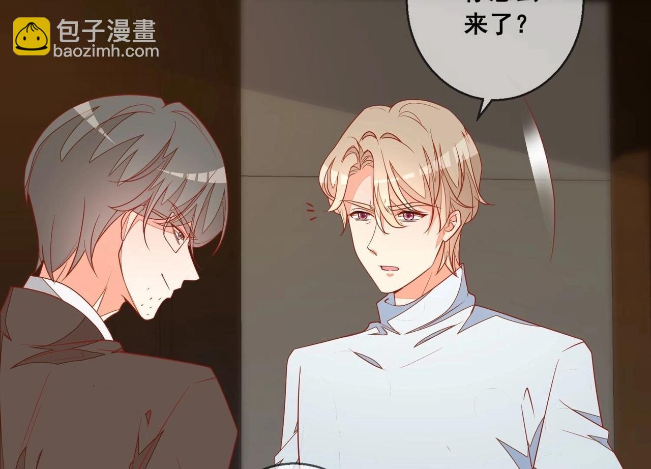 第117话 计划开始(1/2)-第118话