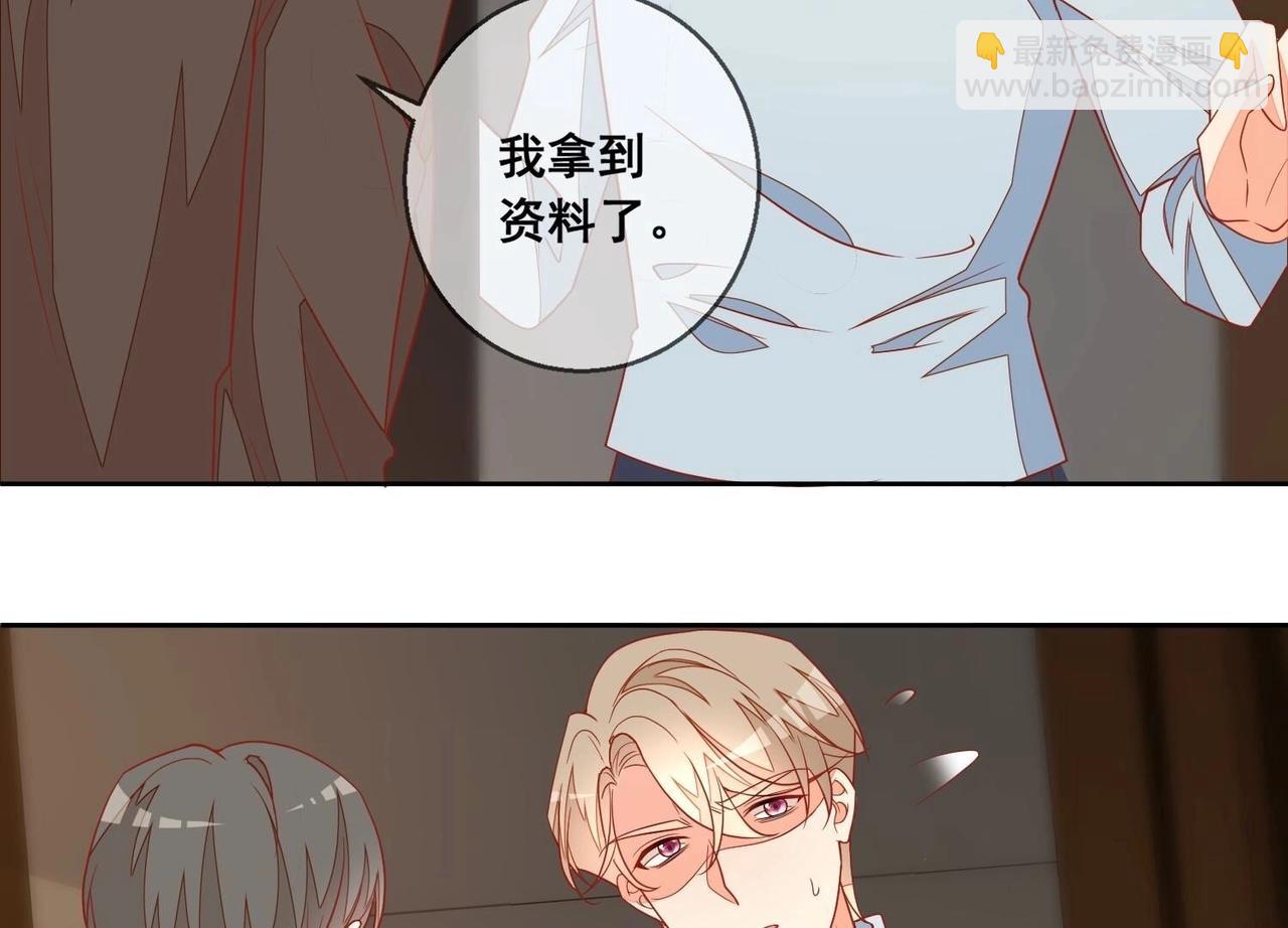 第117话 计划开始(1/2)-第118话