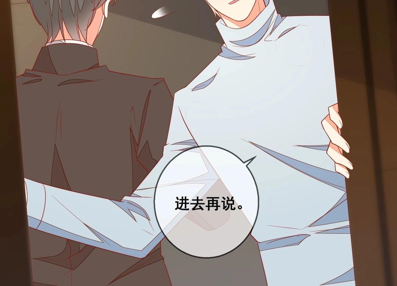 第117话 计划开始(1/2)-第118话