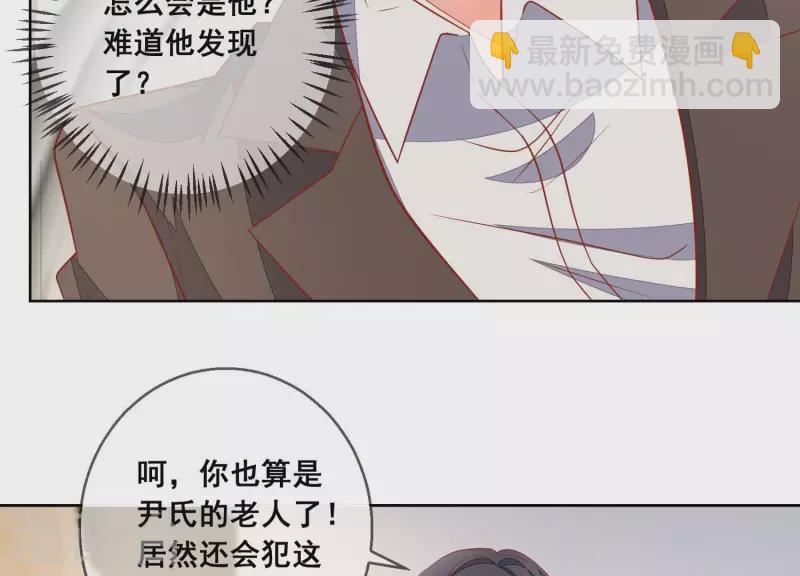 第119话 收网(1/2)-第124话