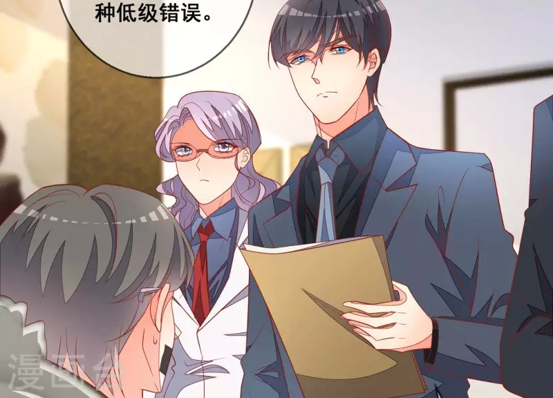 第119话 收网(1/2)-第124话