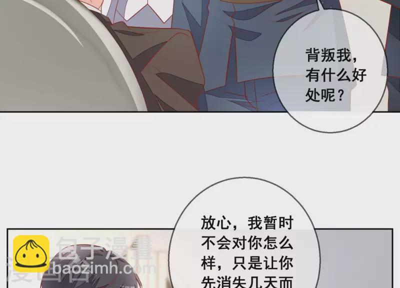 第119话 收网(1/2)-第124话