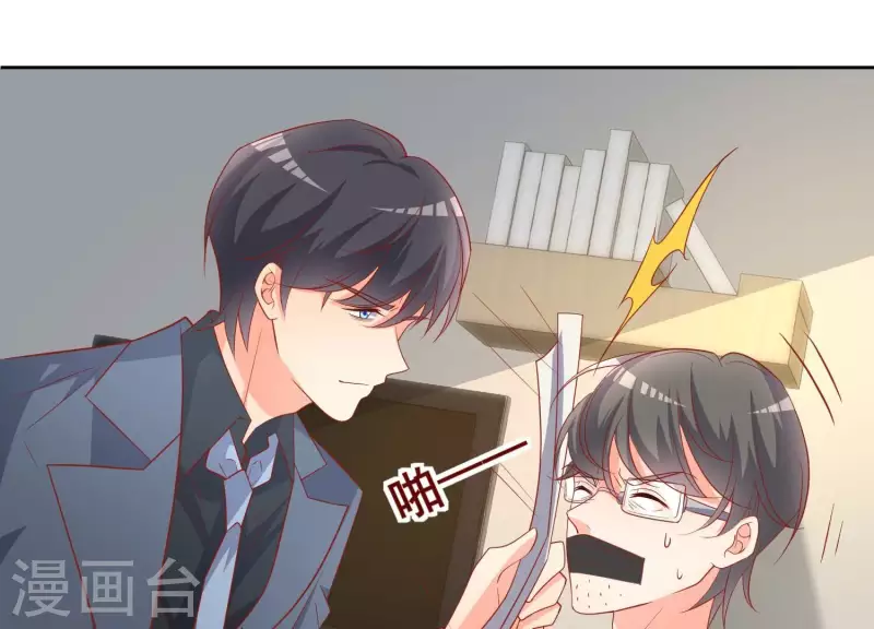 第119话 收网(1/2)-第124话