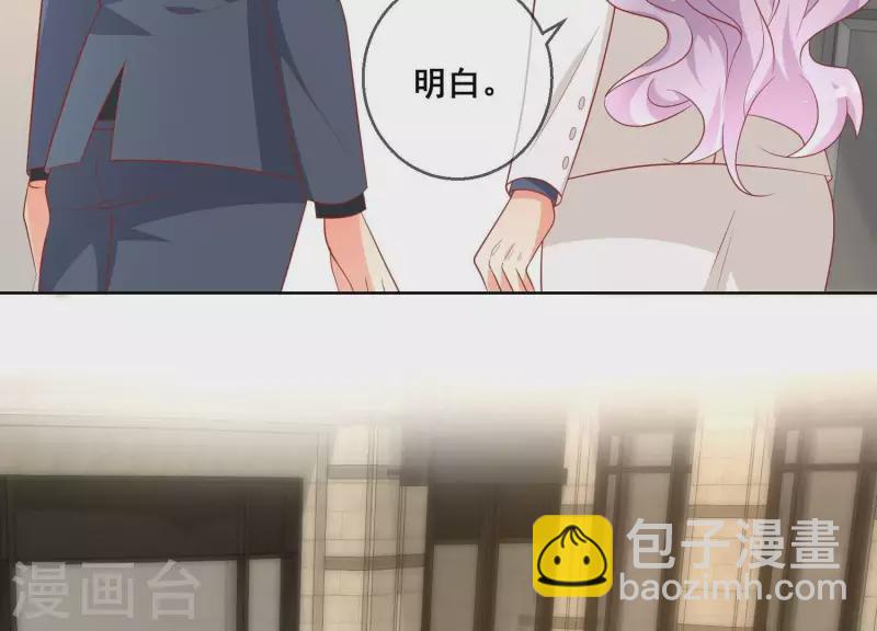 第119话 收网(1/2)-第124话