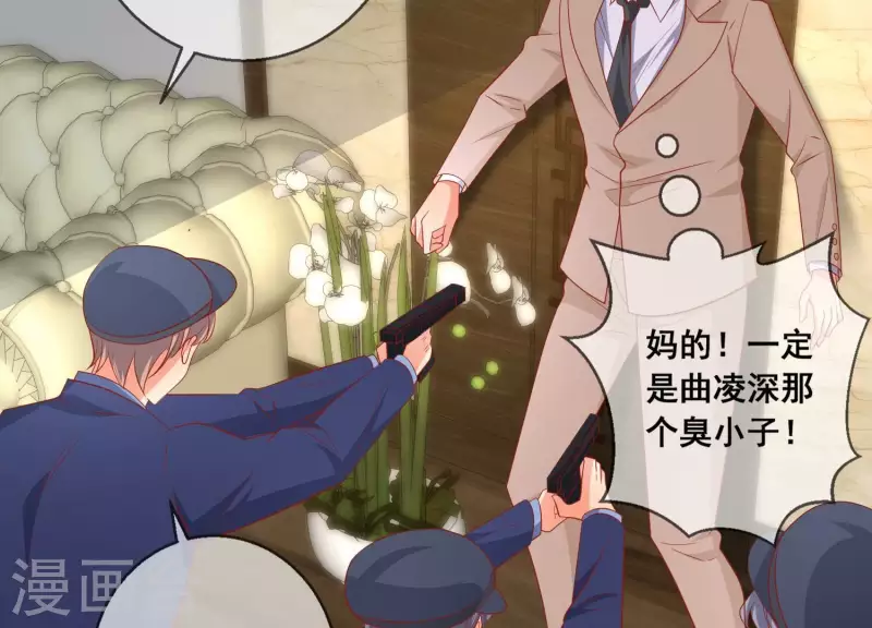 第119话 收网(1/2)-第124话