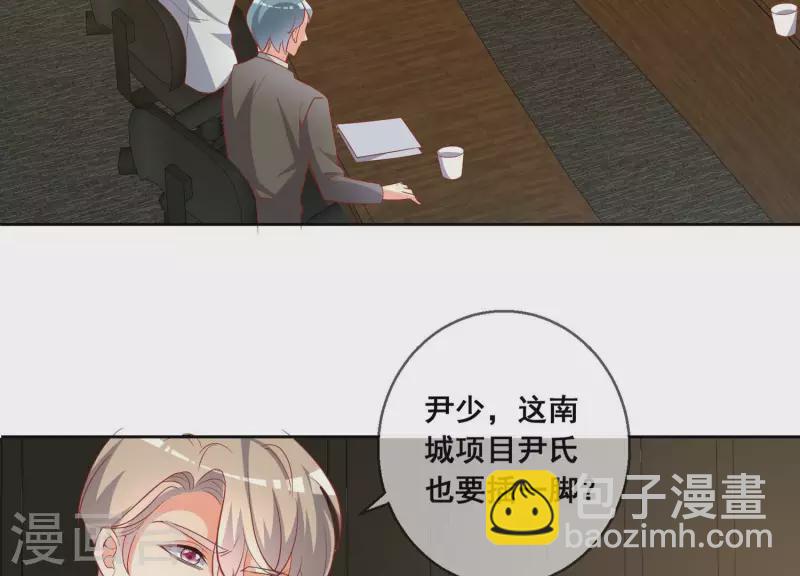 第119话 收网(1/2)-第124话