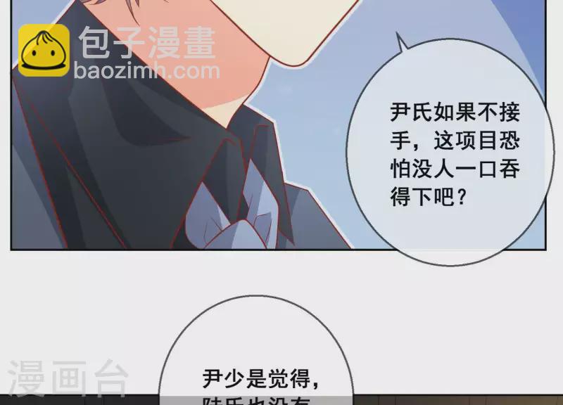 第119话 收网(1/2)-第124话