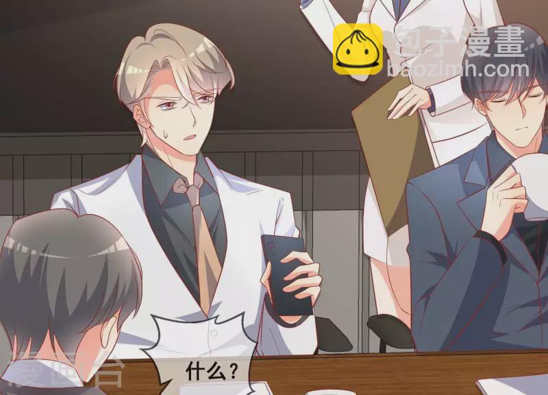 第119话 收网(1/2)-第124话