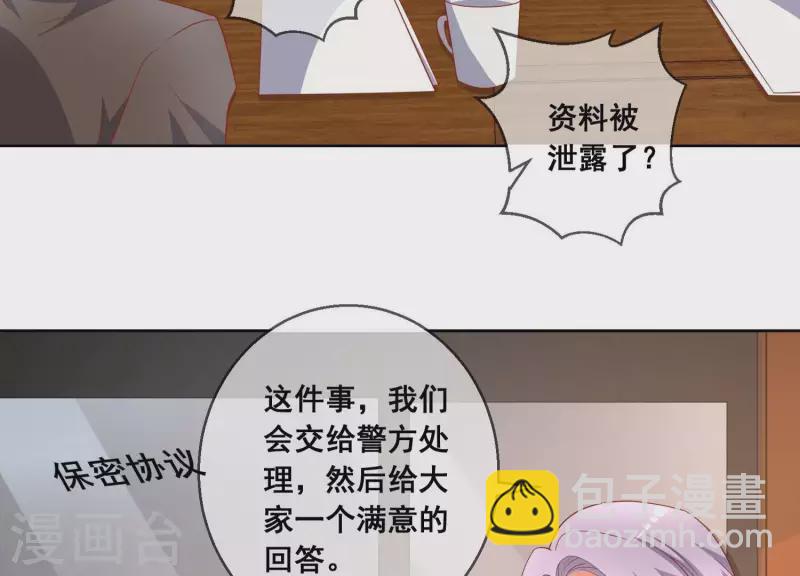 第119话 收网(1/2)-第124话