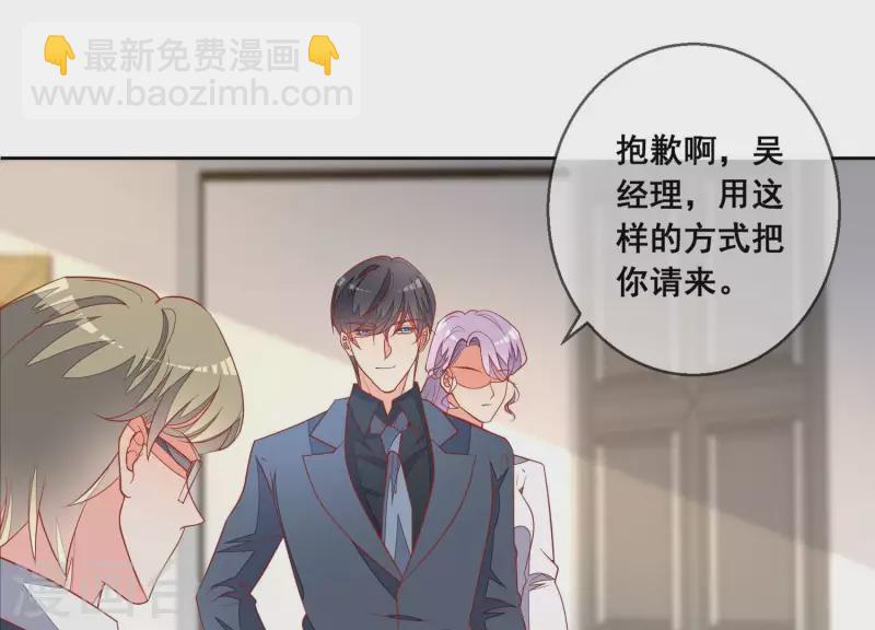 第119话 收网(1/2)-第124话