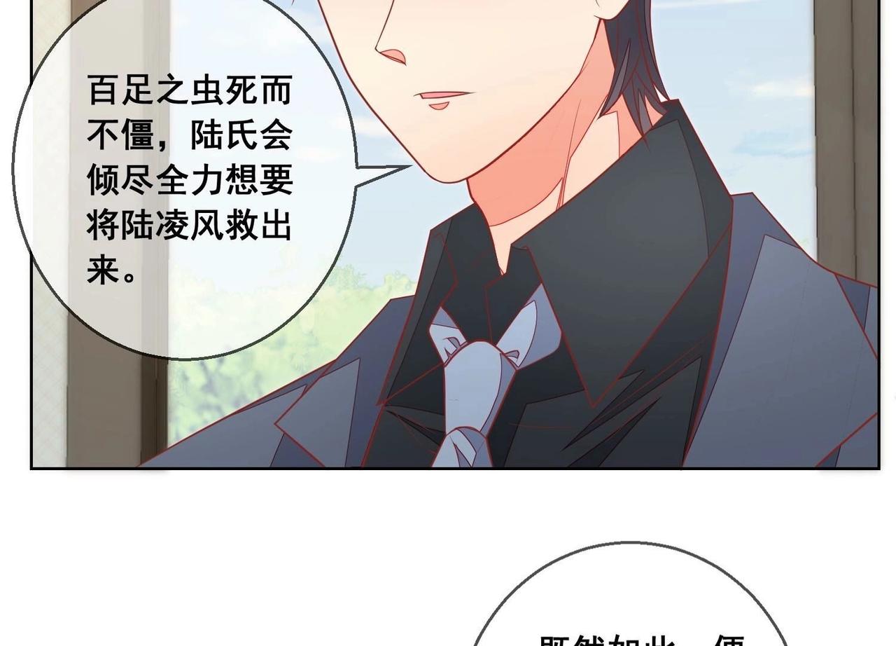 第119话 结束(1/2)-第120话