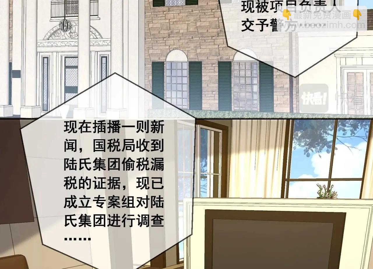 第119话 结束(1/2)-第120话