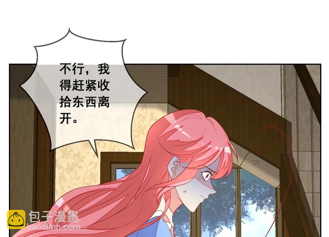 第119话 结束(1/2)-第120话