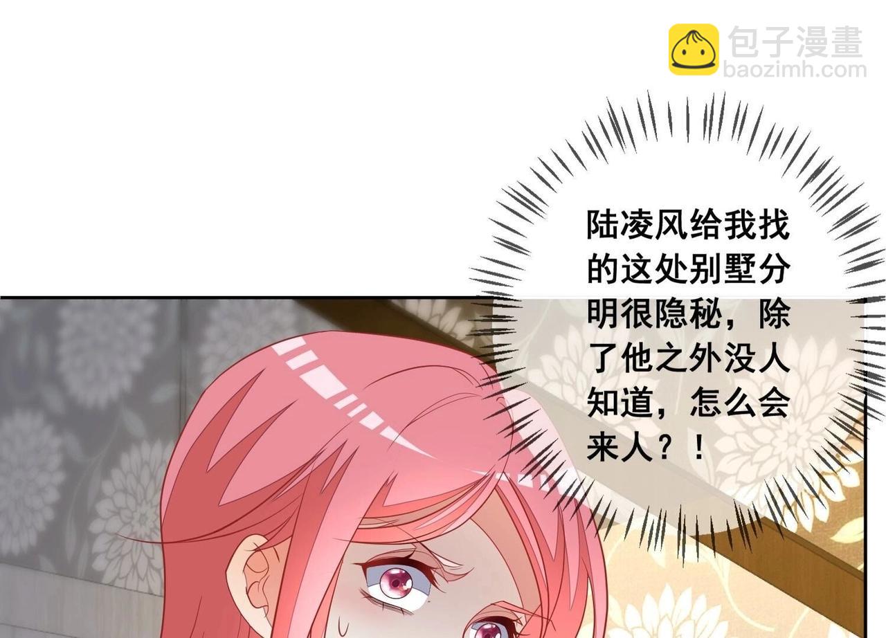 第119话 结束(1/2)-第120话