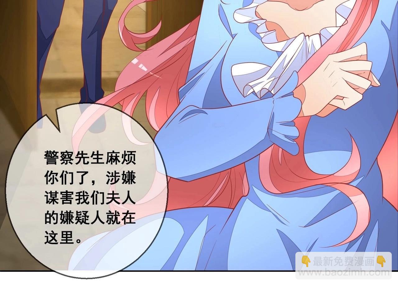 第119话 结束(1/2)-第120话