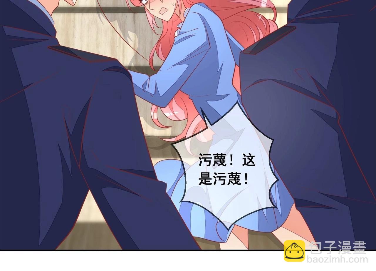 第119话 结束(1/2)-第120话