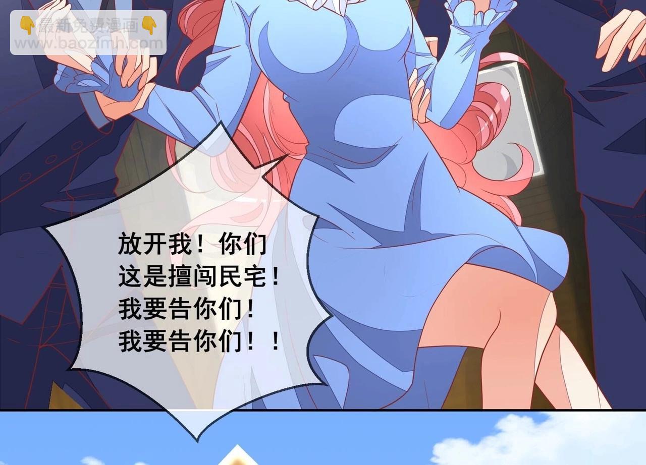 第119话 结束(1/2)-第120话