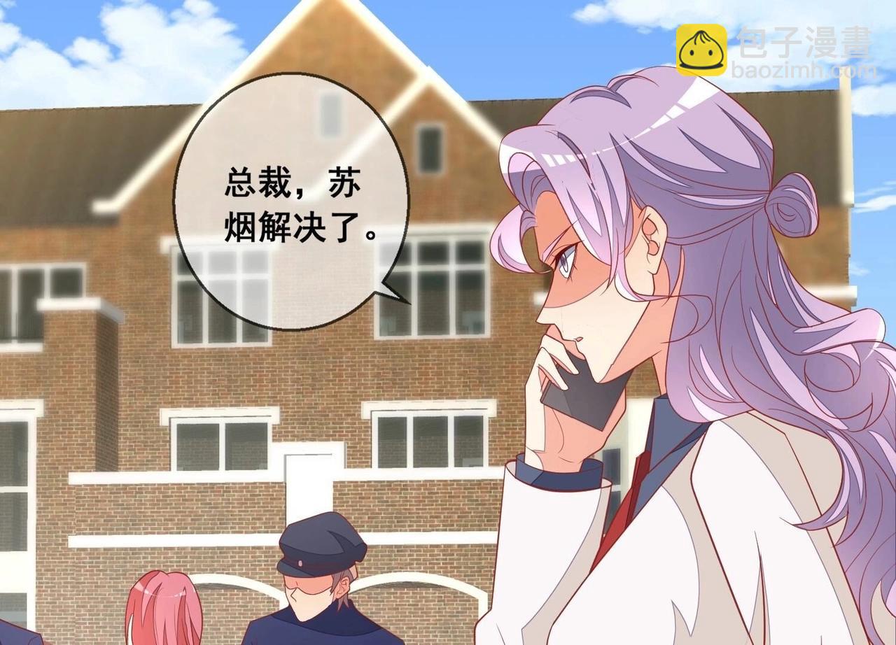 第119话 结束(1/2)-第120话