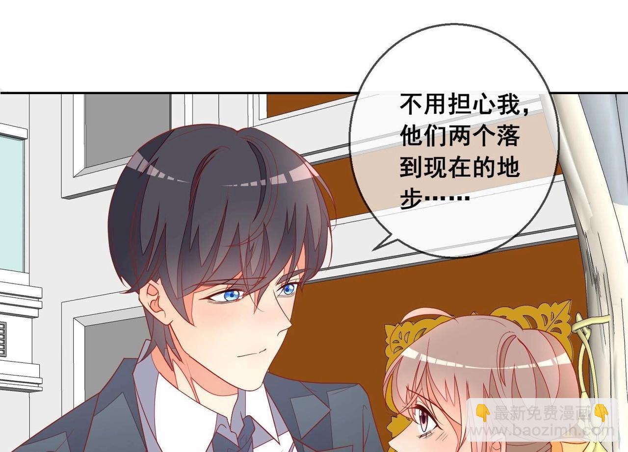 第119话 结束(1/2)-第120话