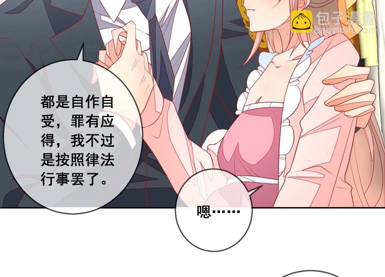 第119话 结束(1/2)-第120话