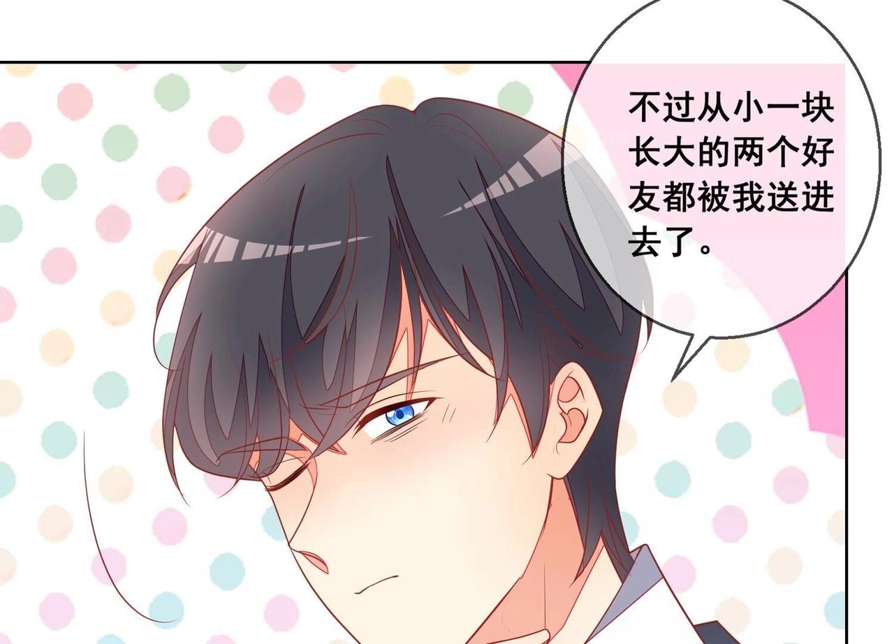 第119话 结束(1/2)-第120话