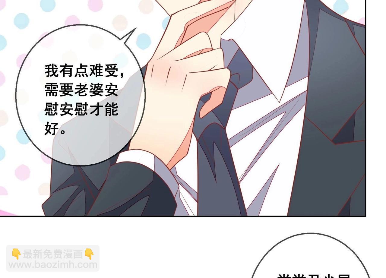 第119话 结束(1/2)-第120话