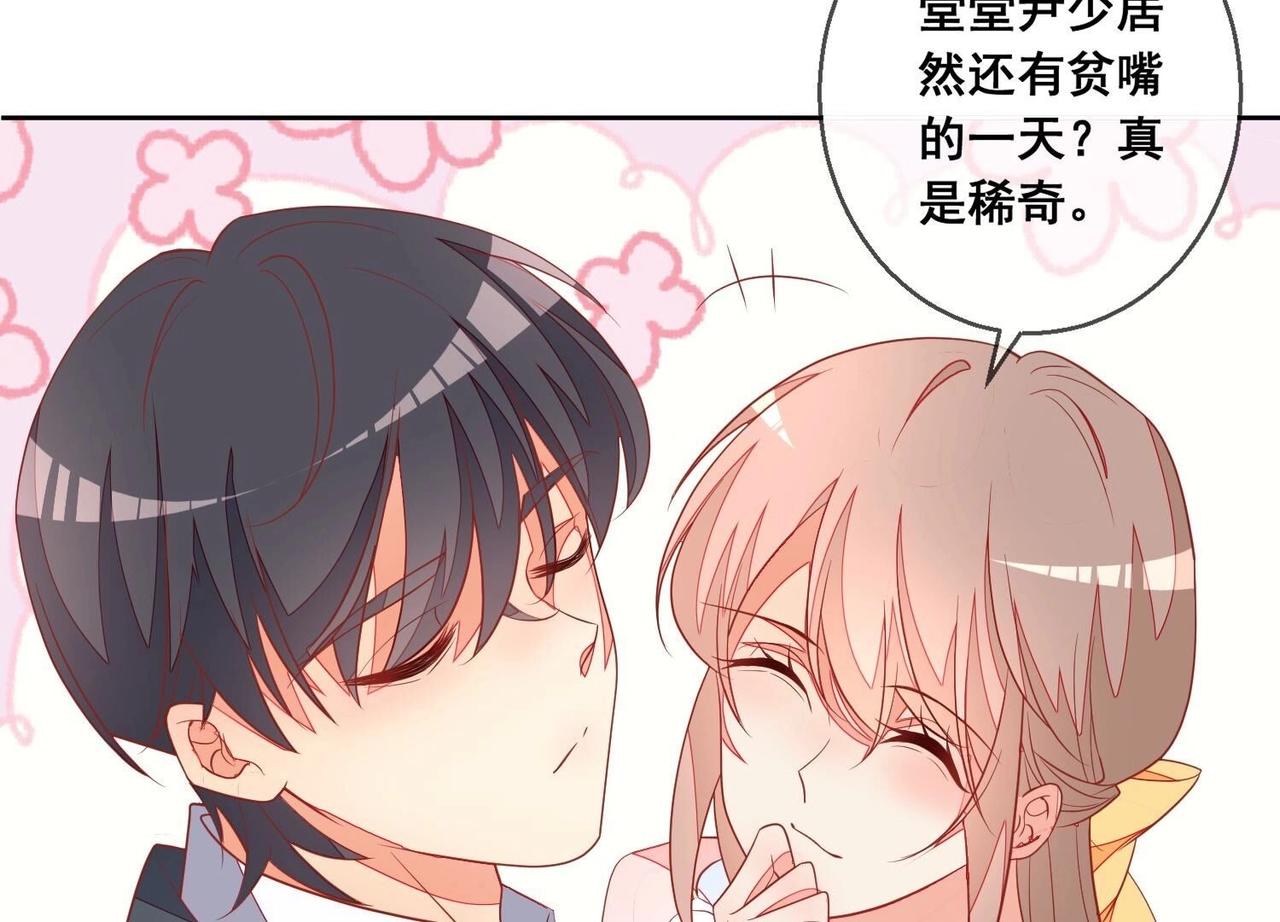 第119话 结束(1/2)-第120话