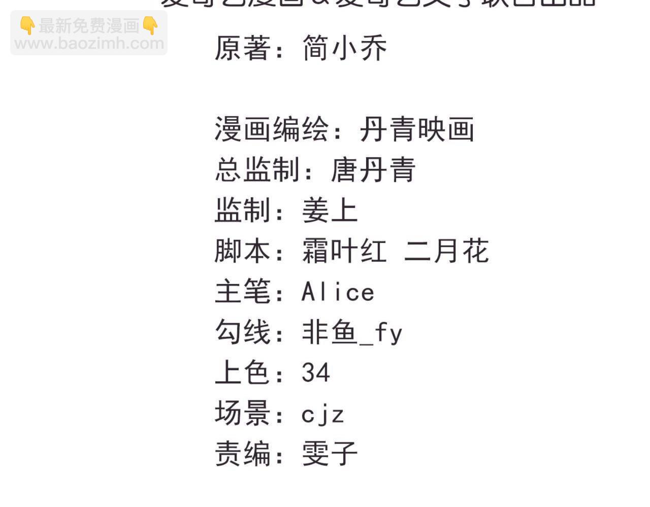 第119话 结束(1/2)-第120话