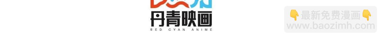 第119话 结束(1/2)-第120话