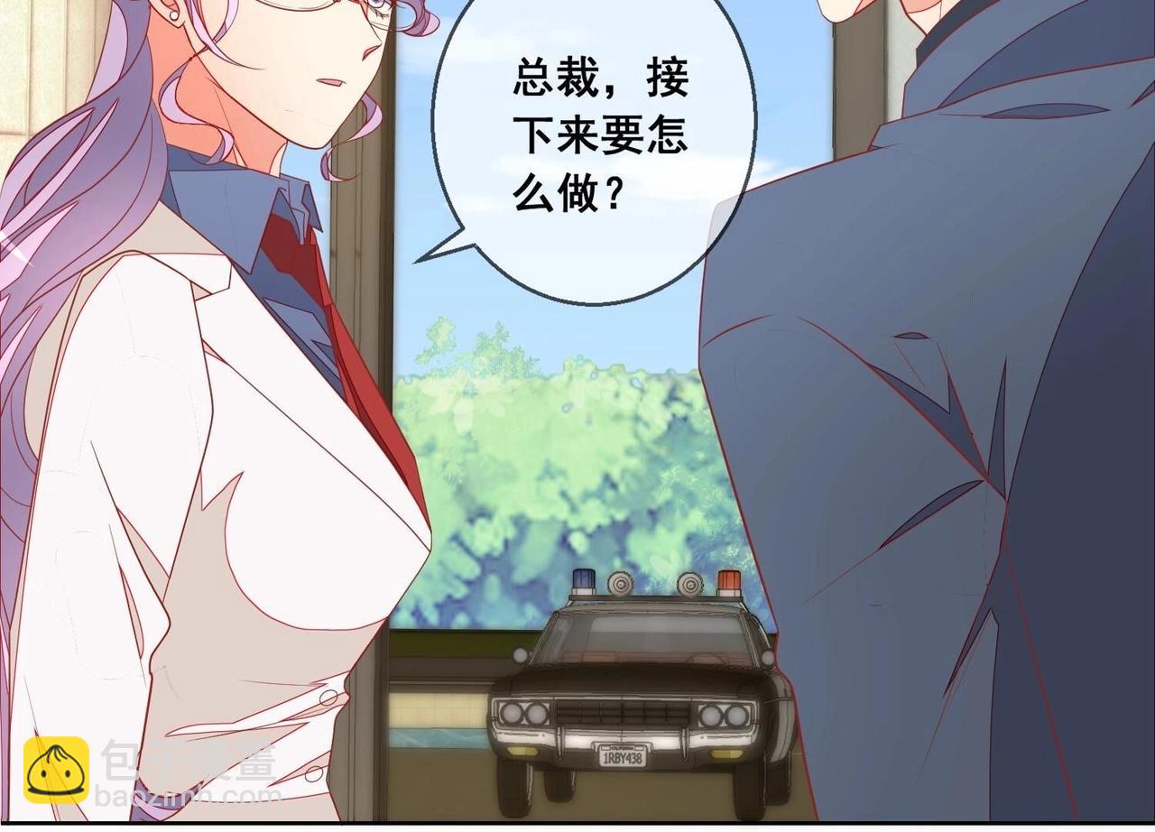 第119话 结束(1/2)-第120话