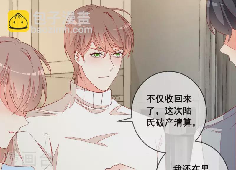 最终话 一家三口(1/2)-第126话