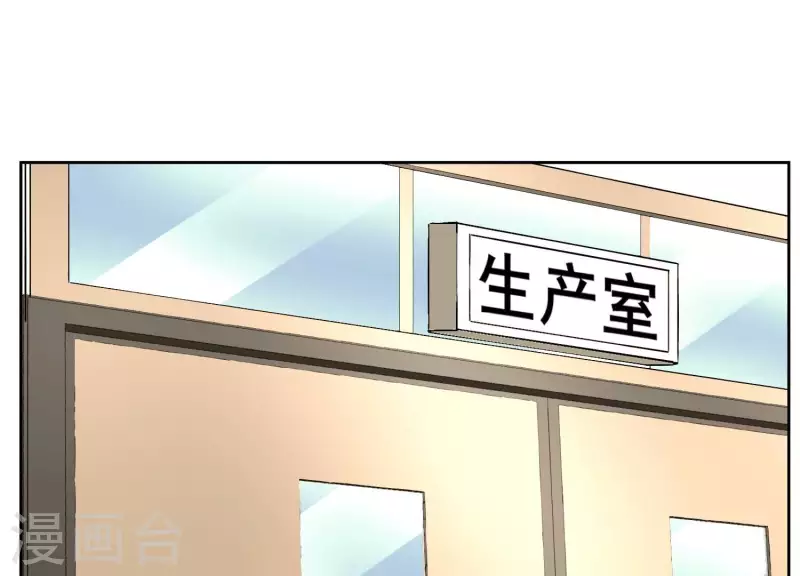 最终话 一家三口(1/2)-第126话