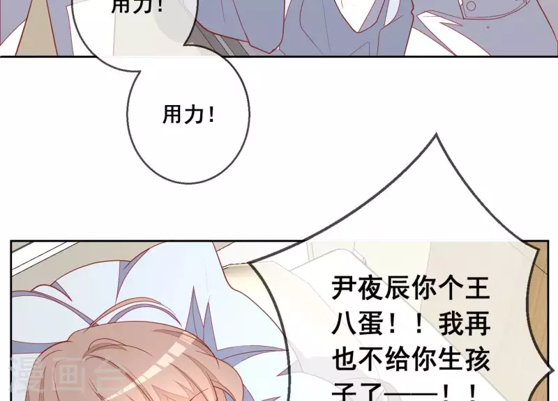 最终话 一家三口(1/2)-第126话