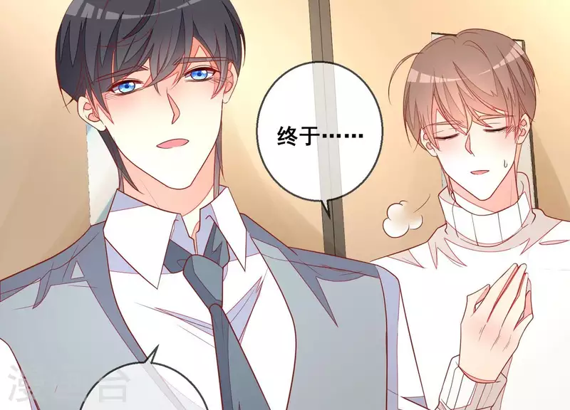 最终话 一家三口(1/2)-第126话