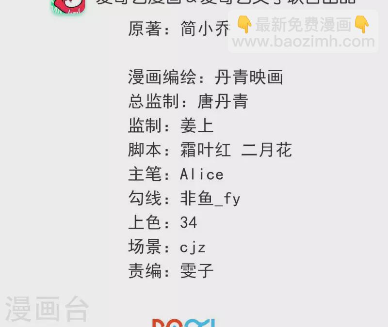 最终话 一家三口(1/2)-第126话